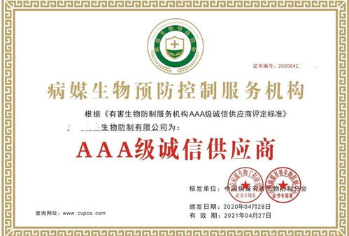 華亭資訊 專業室內除甲醛技術服務資質辦理專家