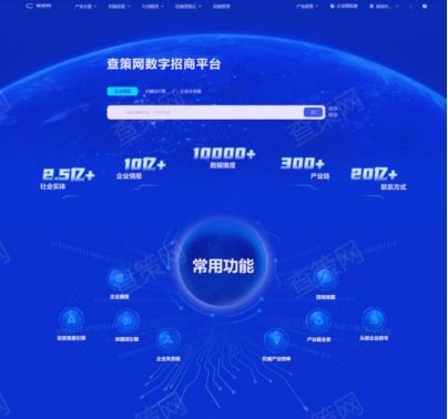 高交會1展館丨網絡技術服務 整合產業政策，搭建政企合作橋梁