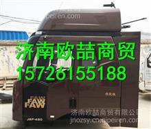 解放J6牽引車駕駛室總成 核心配置、價格行情與優質配件廠家全解析