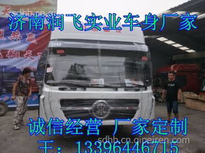 重汽斯太爾駕駛室總成 牽引車核心，灑水車伙伴，專業選購指南